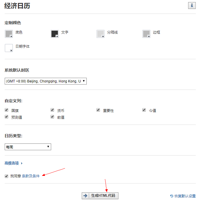 CN_add_webmatstertool_3.png