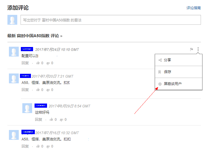CN_blockuser.png