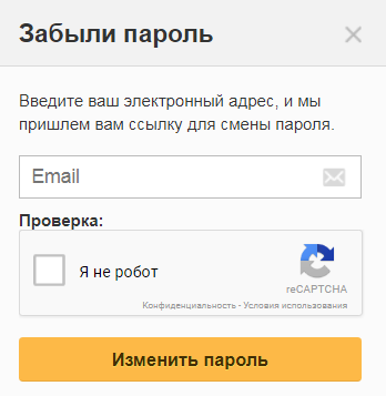 RU_pass2.png