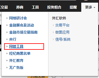 CN_add_webmatstertool_1.png