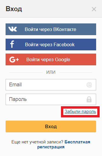 RU_pass1.png